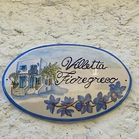 Apartment Fioregreco - Free Parking - Large Outdoor Space *